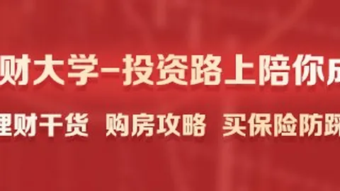 2026安全护航攻略：助力高质量发展稳中求进